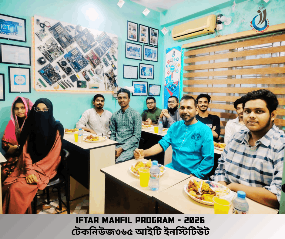 IFTAR MAHFIL PROGRAMME-2026